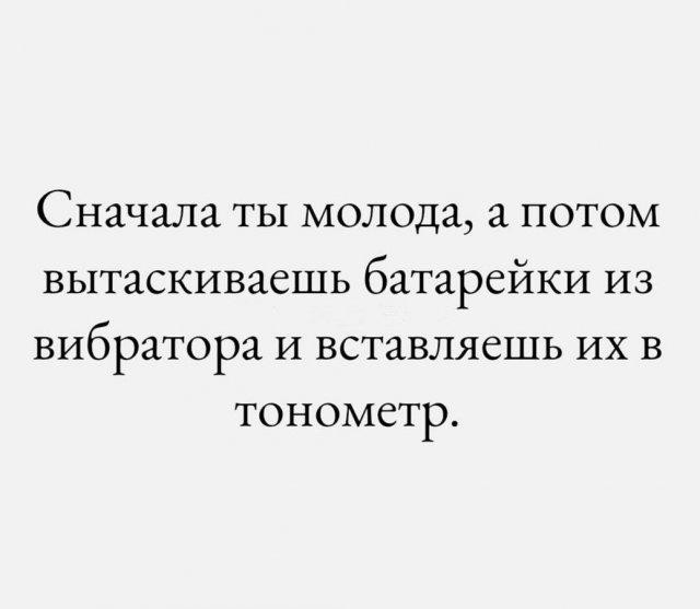 Боянчики. Некоторые даже актуальные