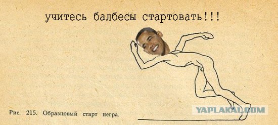 Жить по инструкции