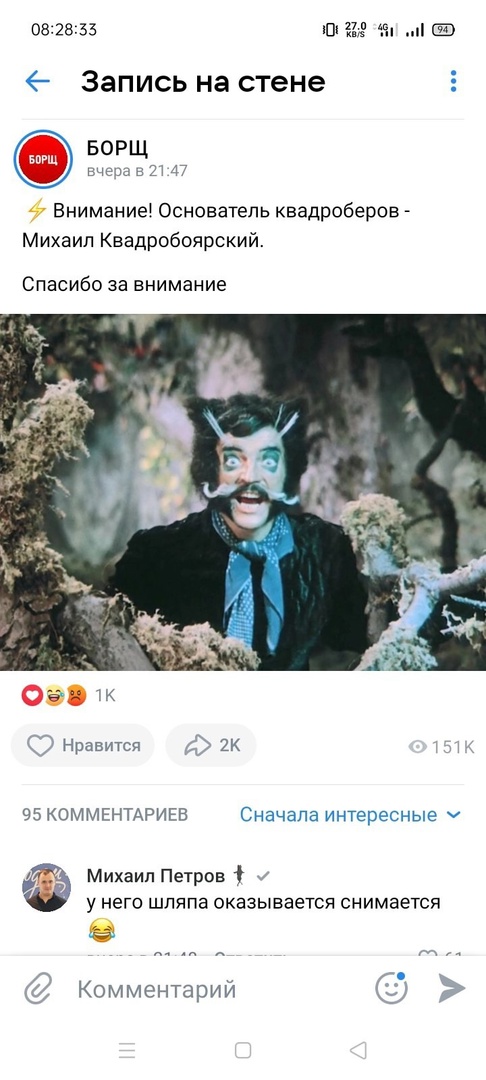 В чем опасность квадробинга?