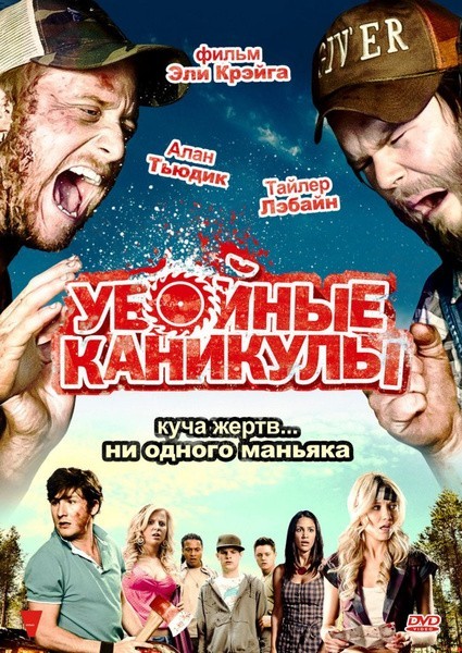 В сети нашли тупейшую сцену в истории кино