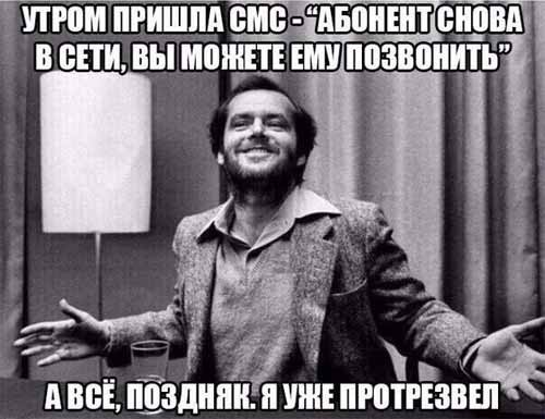 Завалялось тут случайно немного забавных картинок