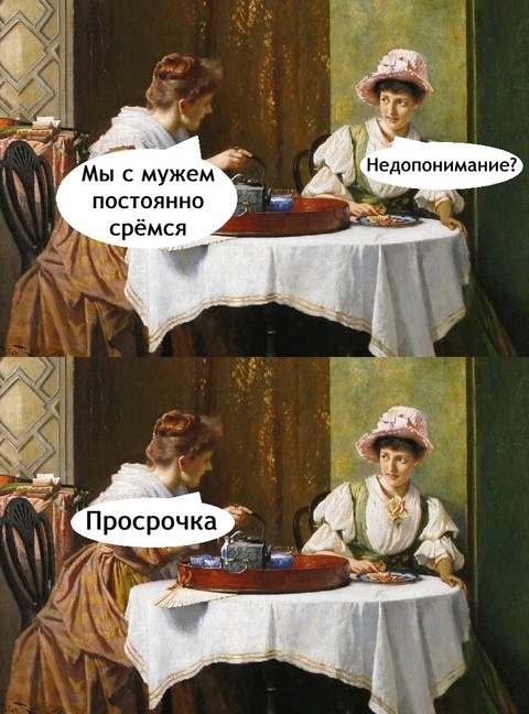 Веселые картинки к пятнице (29.11)