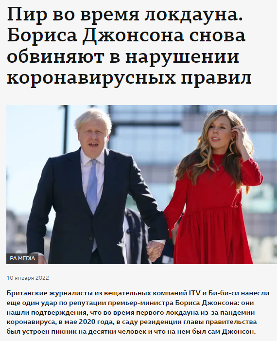 COVID-19. Пять лет назад началось то, что изменило мир до неузнаваемости, — вот как это было
