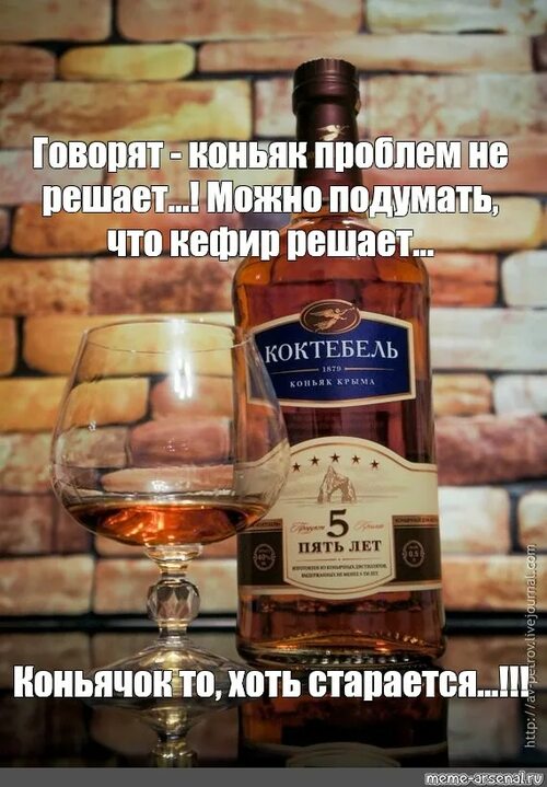 Алыверды на все бабы - козлы