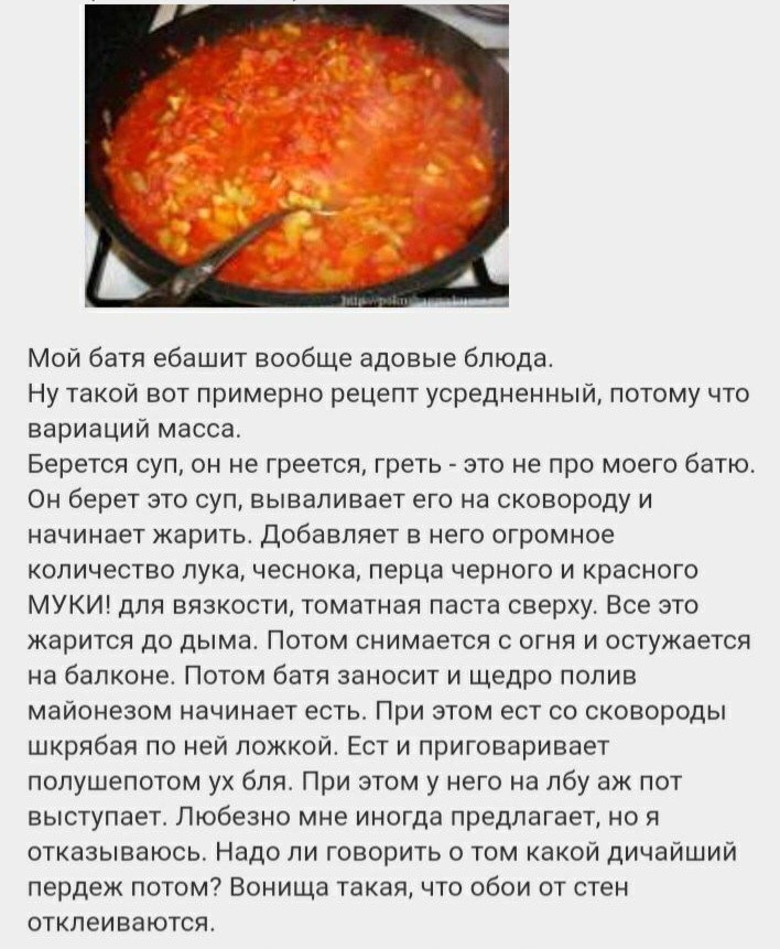 Странные привычки в процессе еды