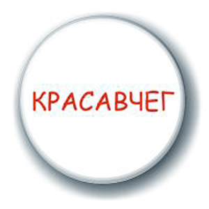 Понос разлуки⁠⁠