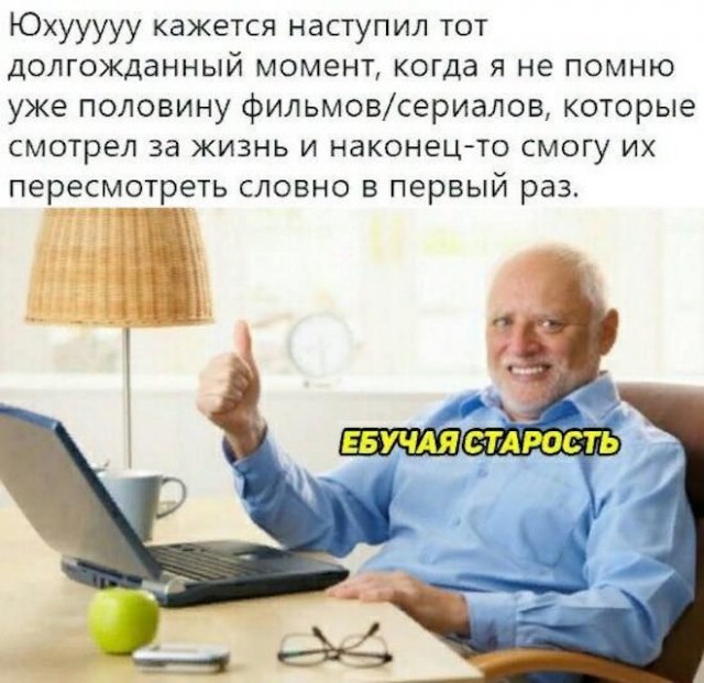 Веселые картинки в понедельник 28.04