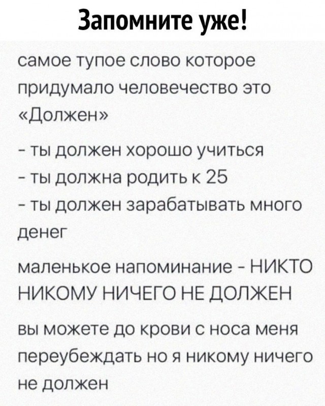 Продолжаю чистить телефон