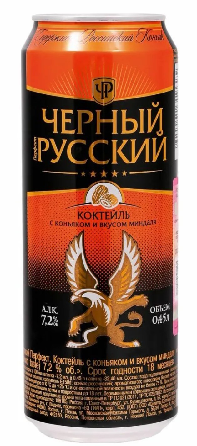 "Ну всё, на Берлин"