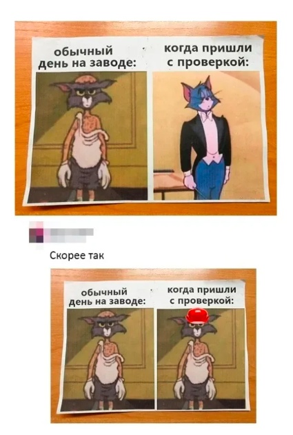 Так себе картинки 16.05.25