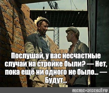 Всем привет. У кого на работе были смертельные случаи, которых удалось избежать?