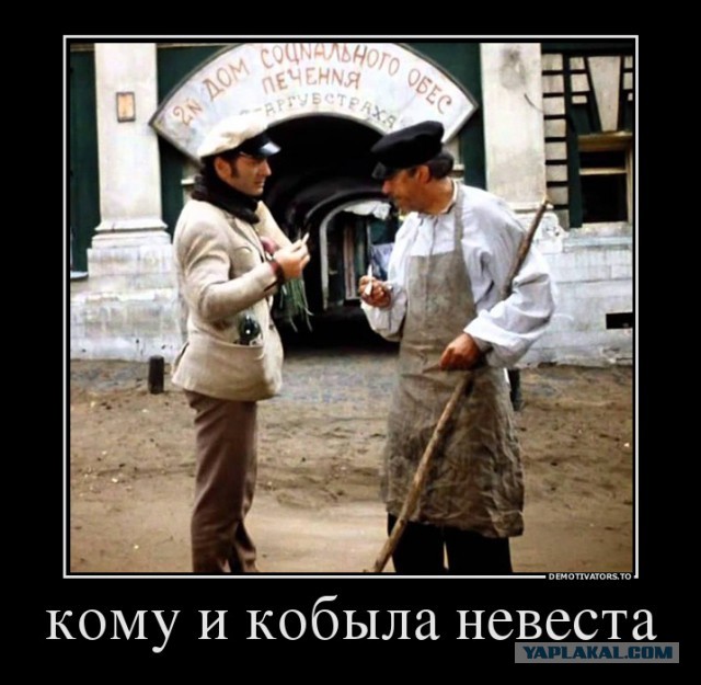 На ком жениться? Деревенская или городская