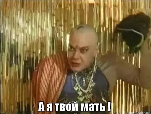 Не пугай дядю