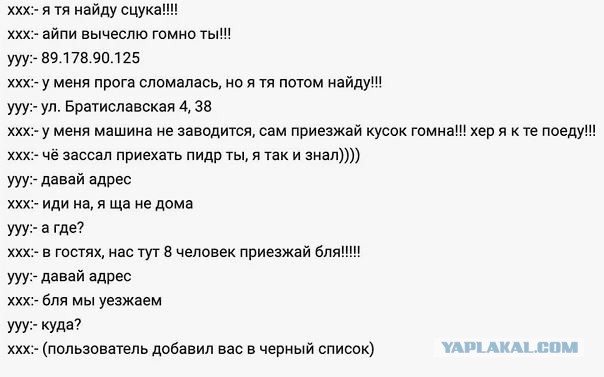 Парень из Железногорска Красноярского края жёстко задержал подозрительного мужчину, пристававшего к двум 8-летним девочкам