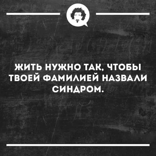 Нууу с тяпницей!