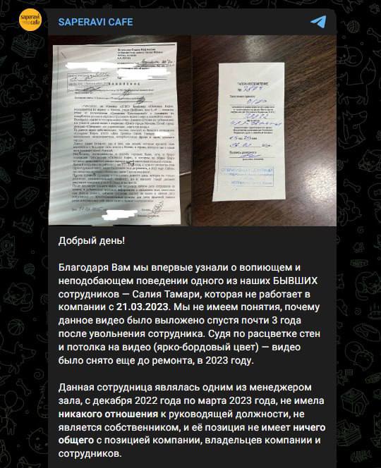 «Вы, русские, конченые: вы убивали грузинов, убиваете хохлов»