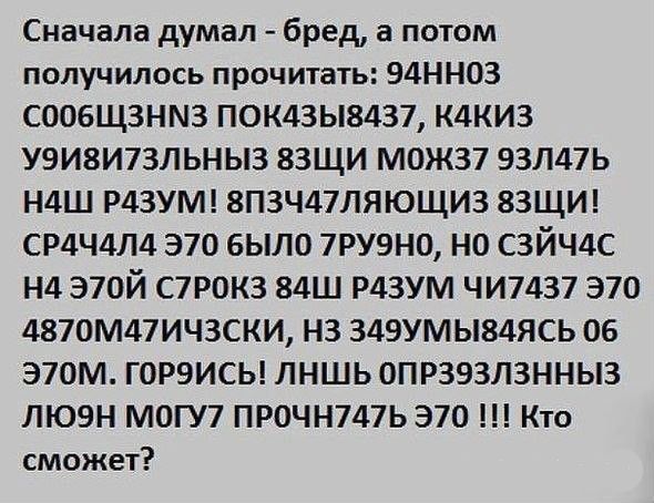 Понедельник всегда внезапен