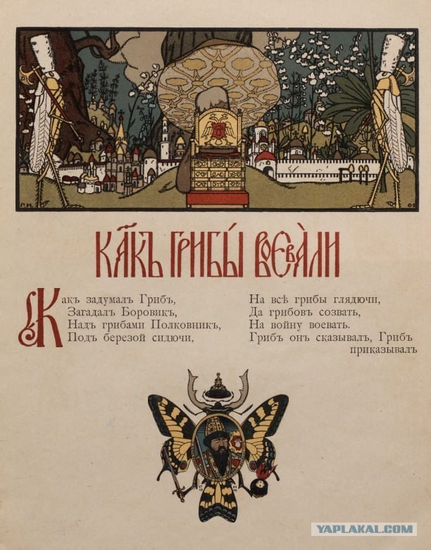 Клуб говорунов (литературный)