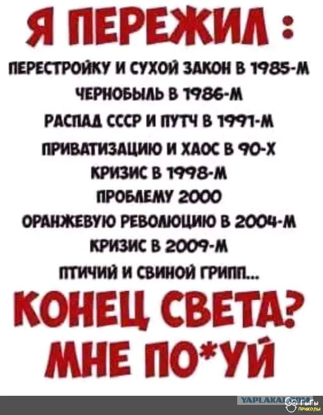 Картинки для деградации 82 (разной степени свежести)