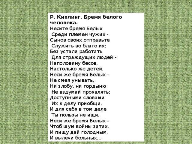 В 72 британских школах нет ни одного белого британского ученика