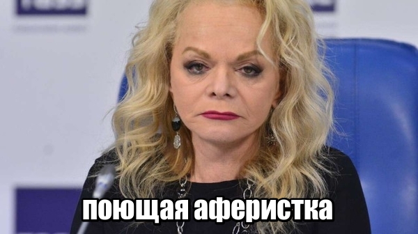 Ларису Долину отменяют…