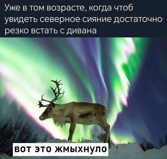 Метеопатам приготовиться