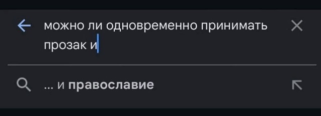 Носи с честью!