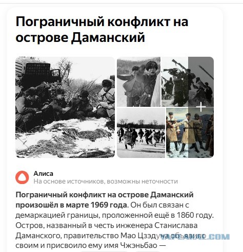 Огненное шоу в китайском городе Хэйхэ наблюдали жители Благовещенска.