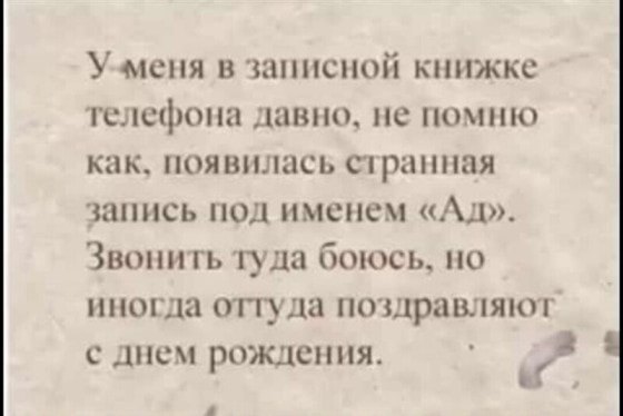 Картиночки, баянчики 02 февраля