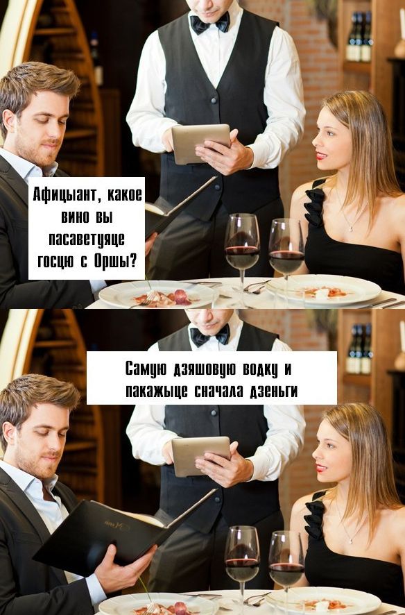 Привередливая баба⁠⁠