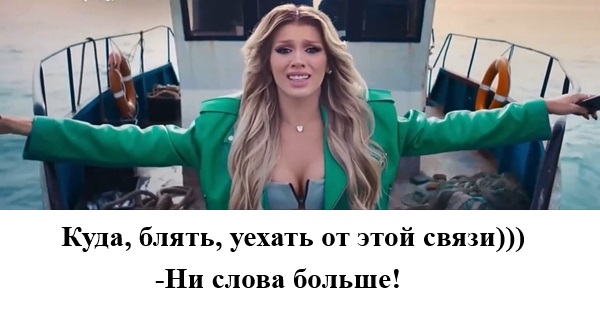 «Да пропади этот интернет. Я не хочу, чтобы меня взрывали»