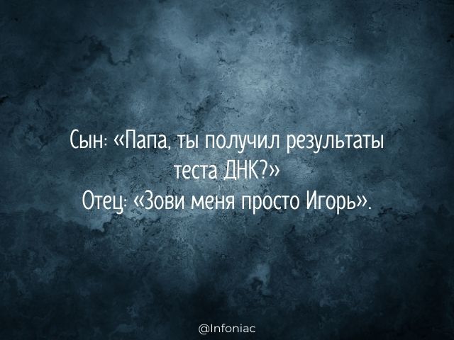 Немного чёрного юмора