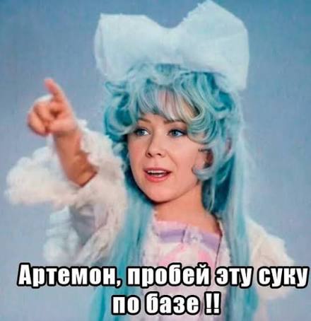 Глава лиги безопасного интернета