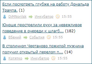 Если посмотреть глубже на работу Дональда Трампа.