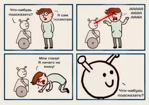 Картиночки, баянчики 10 апреля