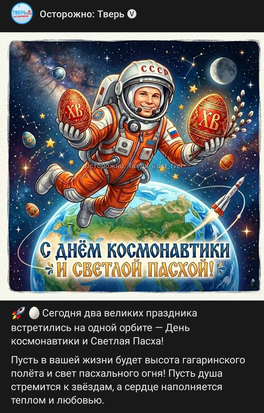 Очередное дно пробито