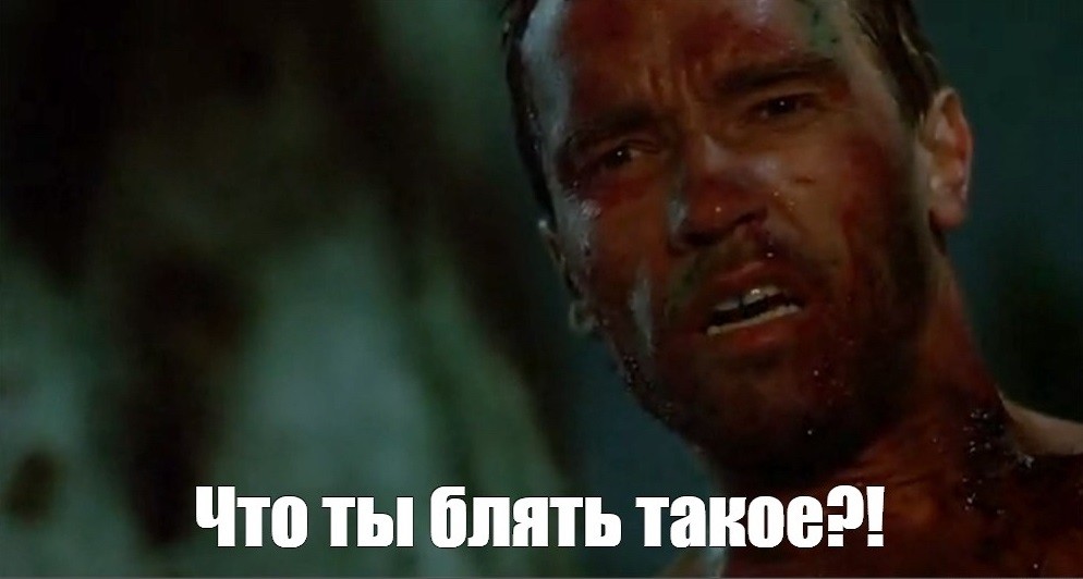 Рептилоиды… они среди нас…