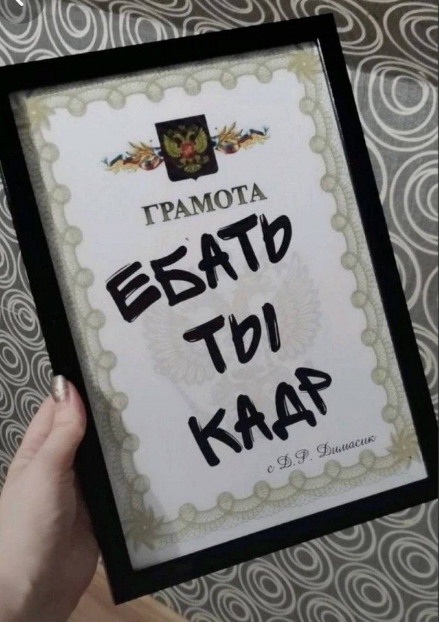 Надеюсь не баян