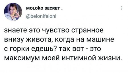Недопятница