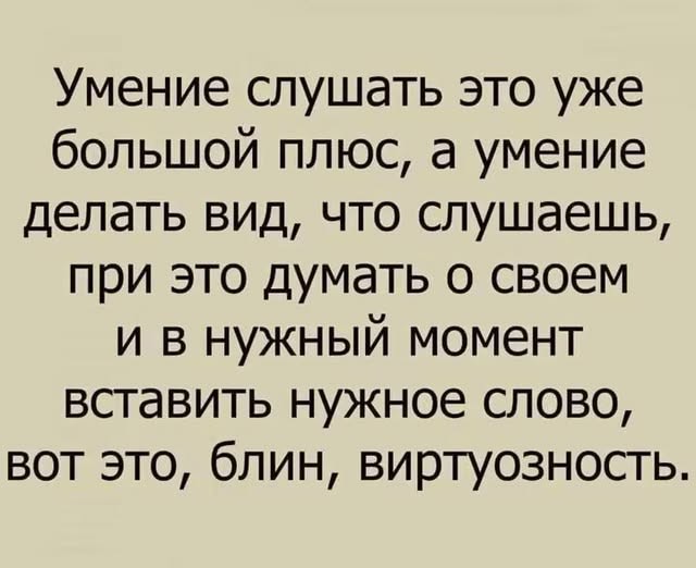Прикольные и просто красивые картинки 14.08.2026