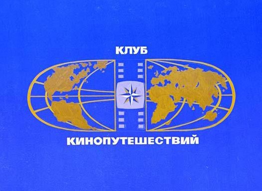 Зачем героям сказок нужно было жевать добрана?