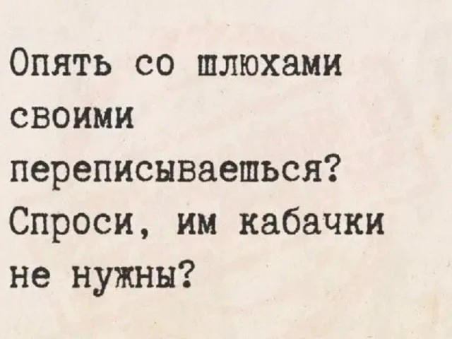 Так себе картинки 14.09.26