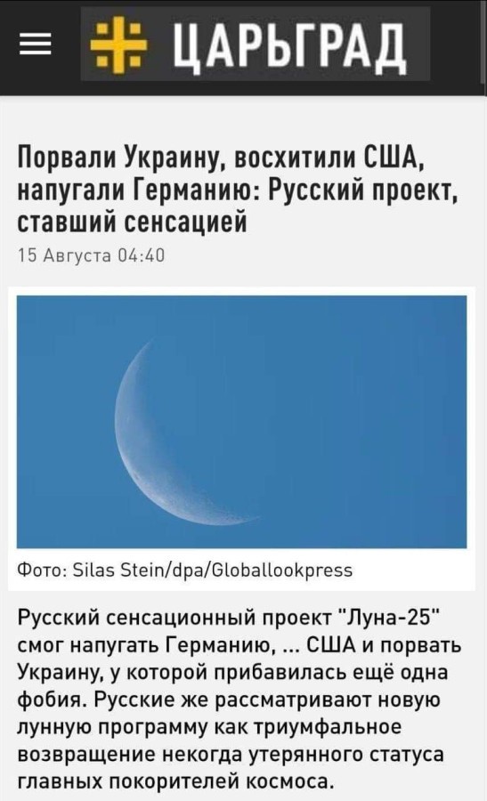 NASA выбирает Японию и Италию в партнеры по построению лунной базы.