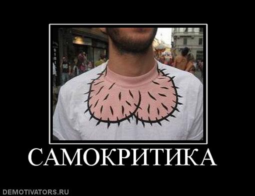 Личный сборник демотиваторов [~25]