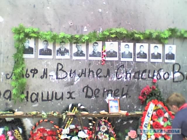 Беслан вспоминает...