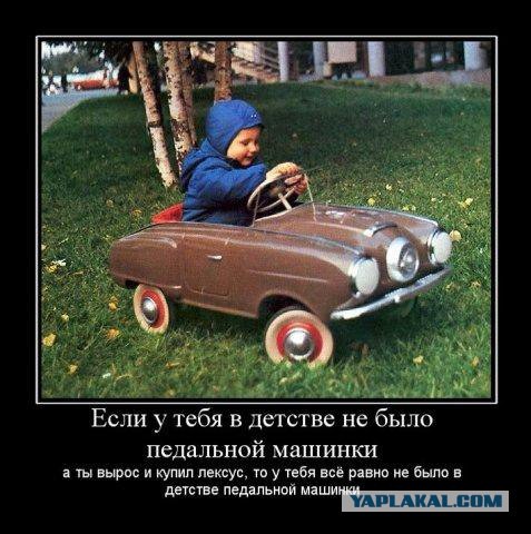 Роскошь из нашего детства