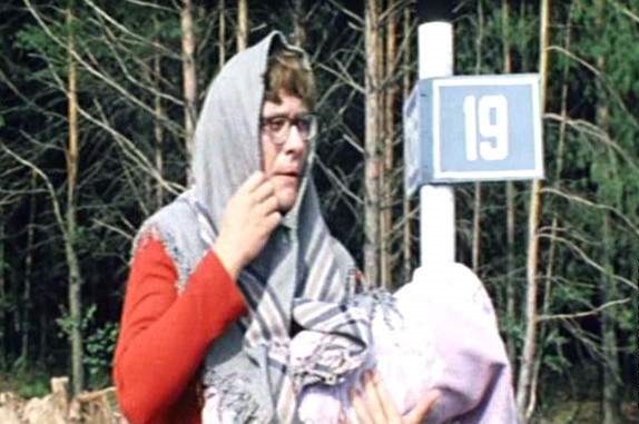 В образе