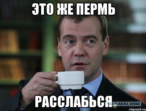 Расплата за обгон