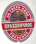 Американские моряки глушат "девятку"