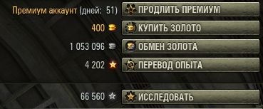 Wargaming 8